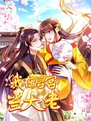 奔跑吧12综艺资源海报